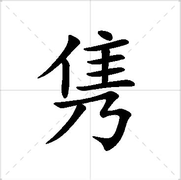 芝名字|芝的意思